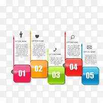 矢量数字PPT图表-空若网 矢量数字PPT图表-空若网