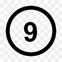 数字9图标-空若网 数字9图标-空若网