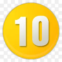 黄色的数字10图标-空若网 黄色的数字10图标-空若网