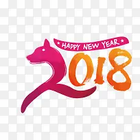 狗年2018数字-空若网 狗年2018数字-空若网