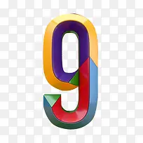 彩色数字9-空若网 彩色数字9-空若网