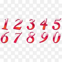 数字-空若网 数字-空若网