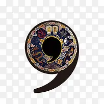 阿拉伯数字9艺术字-空若网 阿拉伯数字9艺术字-空若网