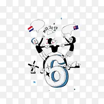 创意数字插画-空若网 创意数字插画-空若网