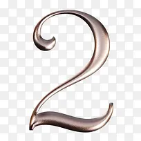 金色数字2-空若网 金色数字2-空若网