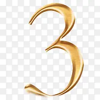 卡通数字-空若网 卡通数字-空若网