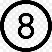 数字8图标-空若网 数字8图标-空若网