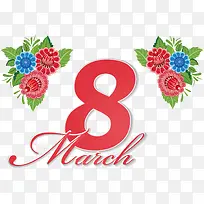 8月 数字 花纹 日子-空若网 8月 数字 花纹 日子-空若网