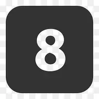 数字8图标-空若网 数字8图标-空若网