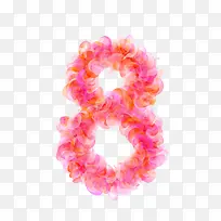 数字8-空若网 数字8-空若网