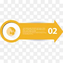 黄色标签-空若网 黄色标签-空若网