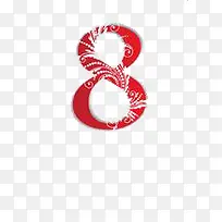 阿拉伯数字8-空若网 阿拉伯数字8-空若网