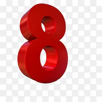 数字8-空若网 数字8-空若网