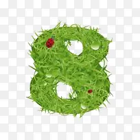 数字8-空若网 数字8-空若网