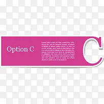 C形标签-空若网 C形标签-空若网