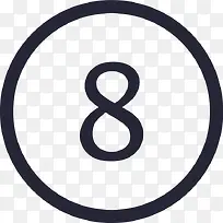 数字-8-空若网 数字-8-空若网