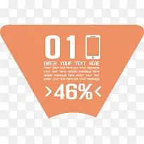 橘黄色标签-空若网 橘黄色标签-空若网