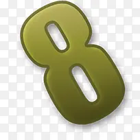 数字8图标-空若网 数字8图标-空若网