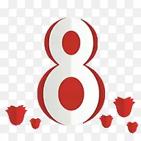 数字8-空若网 数字8-空若网
