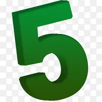 数字 5-空若网 数字 5-空若网