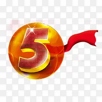 数字5艺术字图片-空若网 数字5艺术字图片-空若网