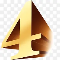 金色字体数字4-空若网 金色字体数字4-空若网