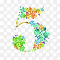 数字5-空若网 数字5-空若网