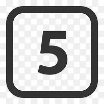 数字5图标-空若网 数字5图标-空若网