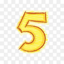 橙色手绘字母数字5-空若网 橙色手绘字母数字5-空若网