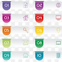 彩色数字条形标志素材-空若网 彩色数字条形标志素材-空若网