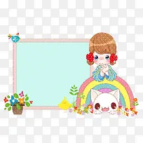 卡通边框-空若网 卡通边框-空若网