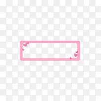 卡通边框-空若网 卡通边框-空若网