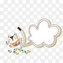 卡通边框-空若网 卡通边框-空若网