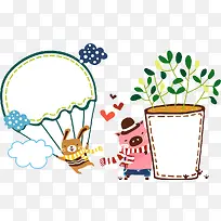 卡通边框-空若网 卡通边框-空若网