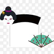 可爱矢量日式边框-空若网 可爱矢量日式边框-空若网