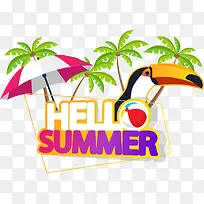 多彩你好夏天艺术字-空若网 多彩你好夏天艺术字-空若网