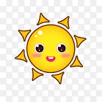 卡通黄色可爱太阳-空若网 卡通黄色可爱太阳-空若网
