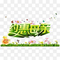 ĸ�׽ڴ���psd�ز�-������