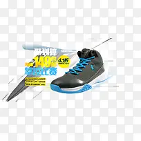 聚划算鞋子促销-空若网 聚划算鞋子促销-空若网