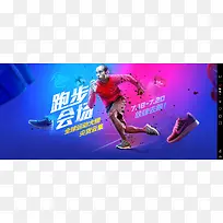 彩色渐变男鞋海报-空若网 彩色渐变男鞋海报-空若网