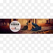 时尚男鞋英伦潮鞋-空若网 时尚男鞋英伦潮鞋-空若网