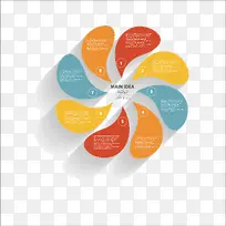 扁平化图标-空若网 扁平化图标-空若网