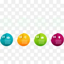 矢量扁平化元素-空若网 矢量扁平化元素-空若网