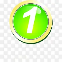 数字1图标装饰元素-空若网 数字1图标装饰元素-空若网