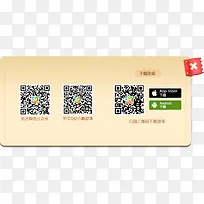 渐变app图标元素-空若网 渐变app图标元素-空若网