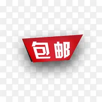 包邮-空若网 包邮-空若网