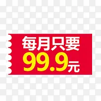 红色标签-空若网 红色标签-空若网