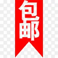 ���ʱ�ǩ-������