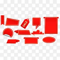 红色底纹促销标签-空若网 红色底纹促销标签-空若网