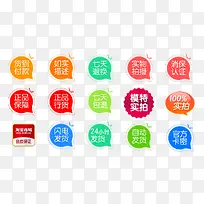 促销标签-空若网 促销标签-空若网